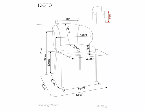 Кухонный стул SIGNAL KIOTO, бежевый / кашемир, TAP 253