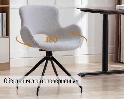 Стул INTARSIO GERDA с подлокотниками, светло-серый / черный