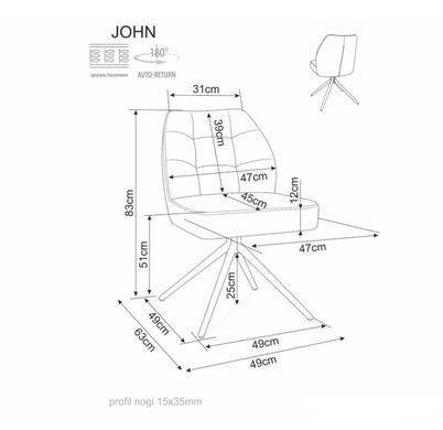 Стул SIGNAL JOHN Raven, бежевый / черный, RAVEN 24