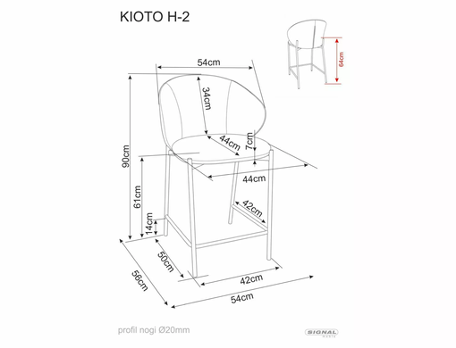 Полубарный стул SIGNAL KIOTO H-2, светло-бежевый / кашемир