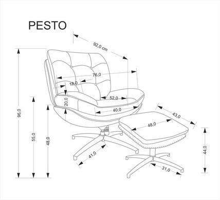 Крісло з підставкою для ніг HALMAR PESTO, бежевий