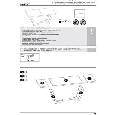 Стол HALMAR MASSIVE раскладной 160&ndash;250&times;90 см, светлый дуб / чёрный