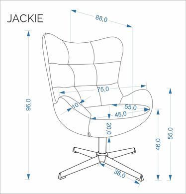 Кресло HALMAR JACKIE, тёмно-бежевый, AMICASA 02