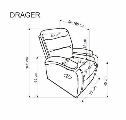 Крісло HALMAR DRAGER, бежевий