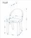 Кухонный стул HALMAR K-598, бежевый, VINCI 26