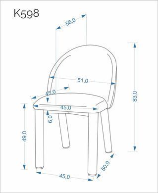Кухонный стул HALMAR K-598, коричневый, VINCI 38