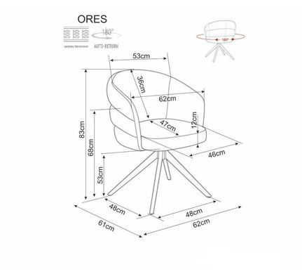 Кресло поворотное ORES серый №252 SIGNAL