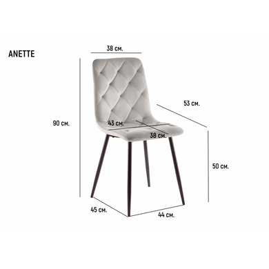 Кухонный стул INTARSIO ANETTE, черный