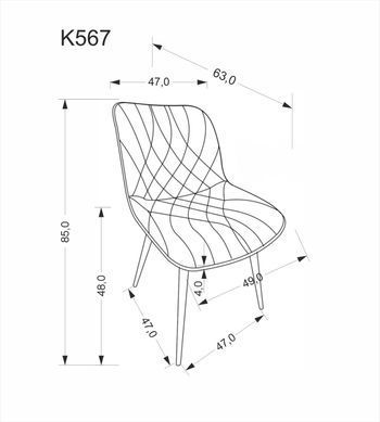 Кухонный стул HALMAR K-567, бежевый / черный